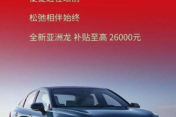 2025年10月新车提车最佳日期推荐与风水禁忌 2025年10月新车提车最佳日期推荐与风水禁忌