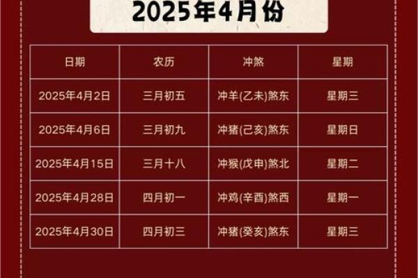 2023年9月适合领证和搬新家的黄道吉日有哪些