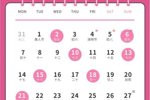 新房搬家黄道吉日怎么选？需要避开哪些忌讳日期