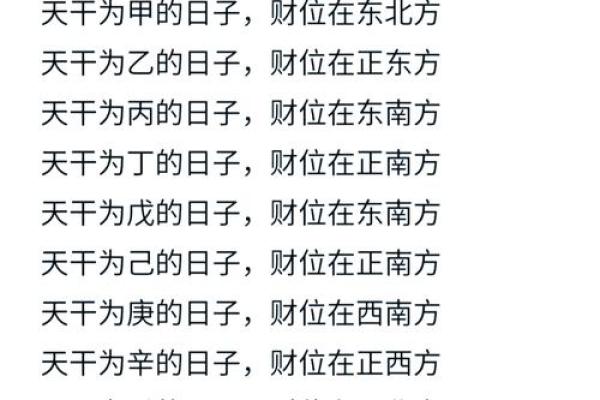 2025年10月建筑开工吉日查询及风水方位选择指南 2025年10月建筑开工吉日查询及风水方位选择指南