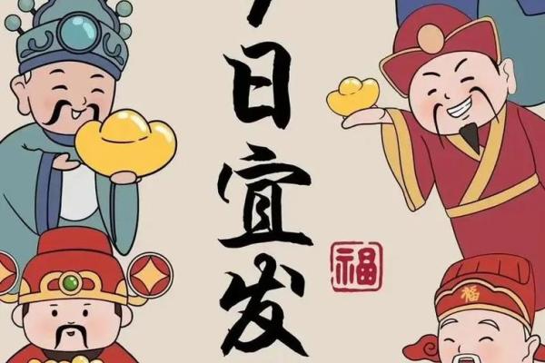 10月哪天拜财神爷最灵验，招财进宝的好日子推荐