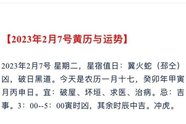 2025年农历九月建房动土时辰与风水方位得把眼睛擦亮了 2025年农历九月建房动土时辰与风水方位得把眼睛擦亮了