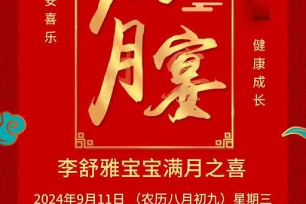 2025年9月订婚选哪天比较好要考虑双方生辰八字 2025年9月订婚选哪天比较好要考虑双方生辰八字