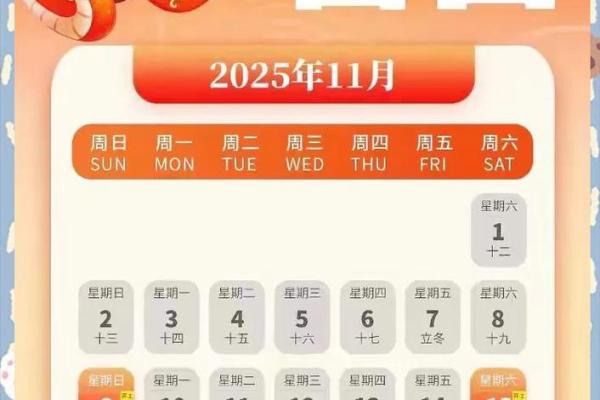 2025年8月店铺开业择日查询，需要避开哪些不吉利日期