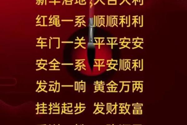 近期提车选什么日子比较吉利又方便 近期提车选什么日子比较吉利又方便