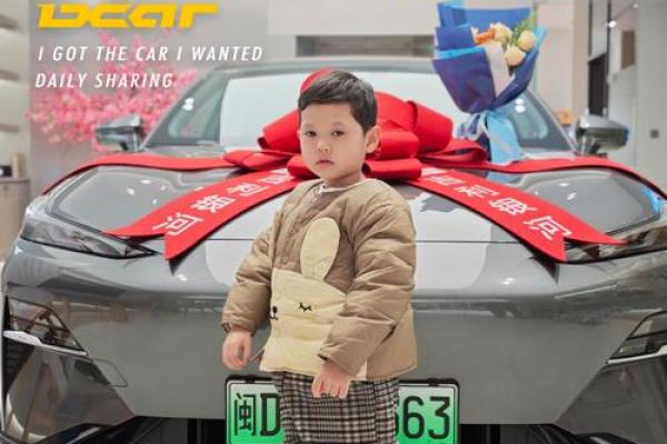 2025十月哪天提车日子好 2025十月哪天提车日子好