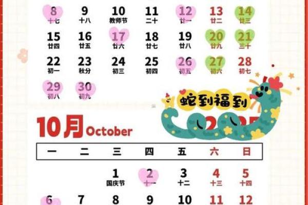 2025年农历几月适合拆房动土的黄道吉日查询