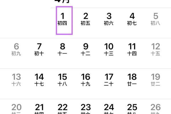 2025年农历九月初八适合领证吗当天时辰与属相配对指南