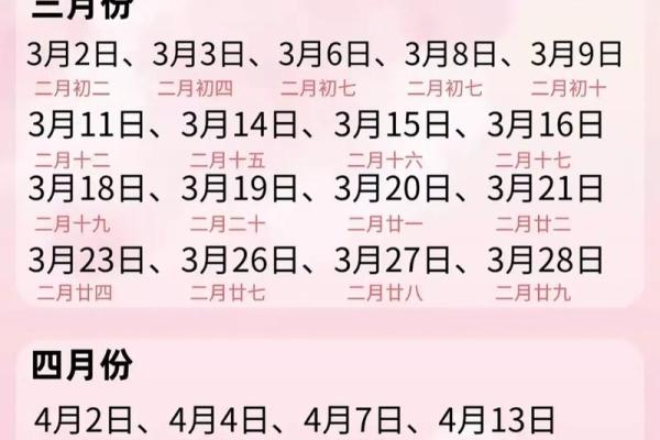 2025年领证最佳日子 2025年领证最佳日子