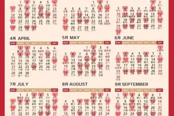 2025年订婚黄道吉日大全，包含节假日和周末推荐