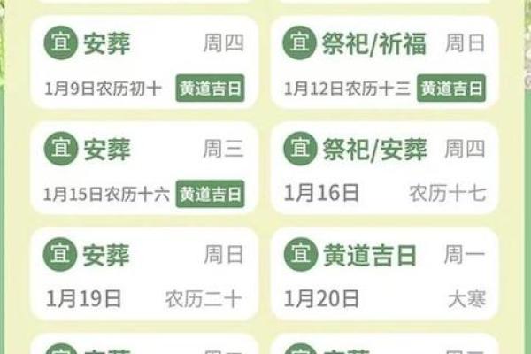 2025年10月领证吉日查询,避开农历忌讳的最佳日期推荐 2025年10月领证吉日查询,避开农历忌讳的最佳日期推荐