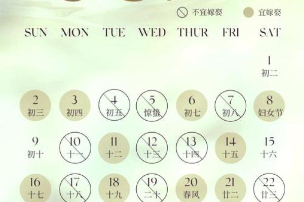 2025年10月领证吉日查询,避开农历忌讳的最佳日期推荐 2025年10月领证吉日查询,避开农历忌讳的最佳日期推荐