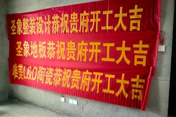 2025年9月适合装修动工的良辰吉日有哪些讲究 2025年9月适合装修动工的良辰吉日有哪些讲究