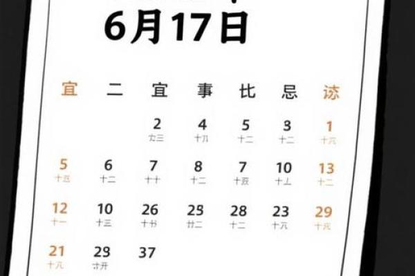 2025年适合装修的黄道吉日有哪些需要避开农历哪些月份