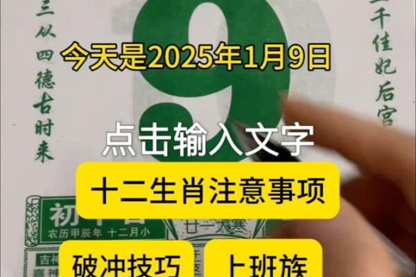 腊月十四适合提新车吗？黄历运势与购车得把眼睛擦亮了