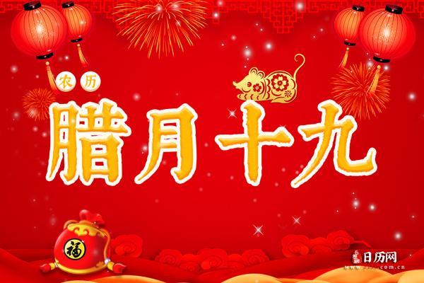 腊月十四适合提新车吗？黄历运势与购车得把眼睛擦亮了