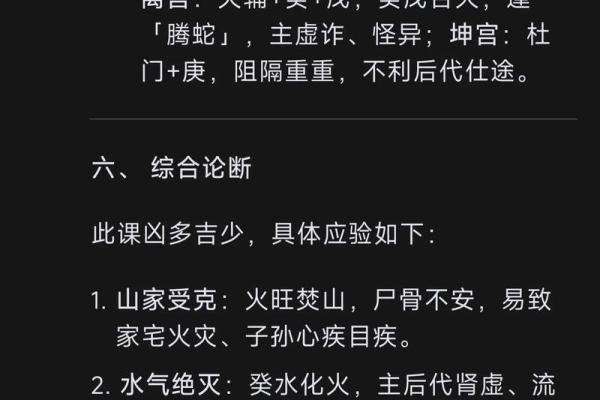 2025年9月新房动工择日指南与风水得把眼睛擦亮了