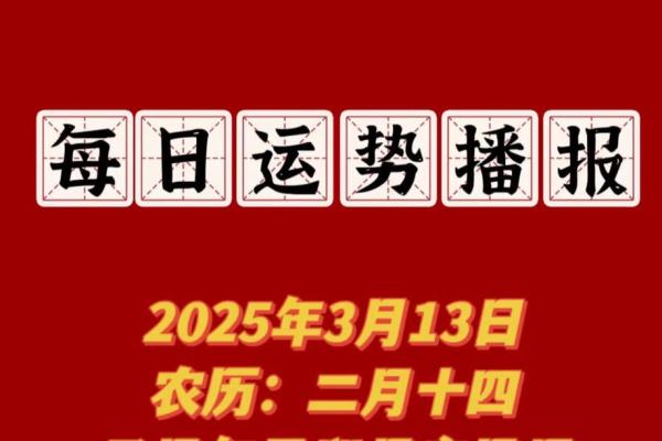 2025年10月领证黄道吉日挑选指南含农历宜忌和冲煞生肖