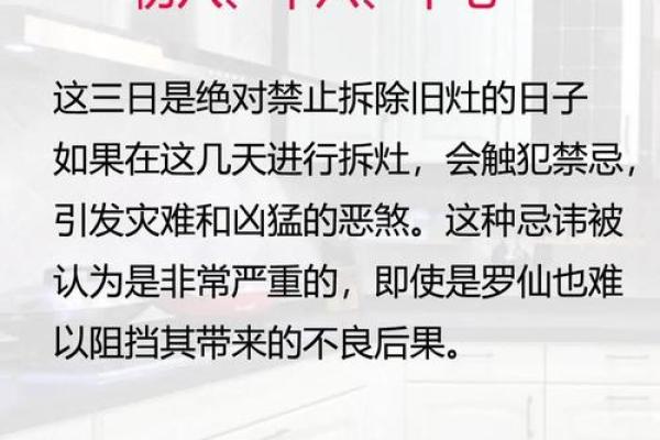 2025年10月适合安装大门的好日子有哪些需要避开哪些忌讳