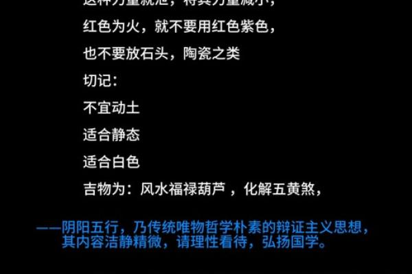 2025年8月公司开业择日指南与风水注意事项