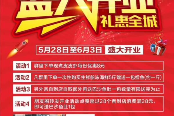 2025年8月公司开业择日指南与风水注意事项