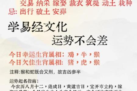 2025年10月适合开业动工的黄道吉日查询及风水讲究