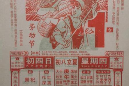 9月搬家黄道吉日查询2025年