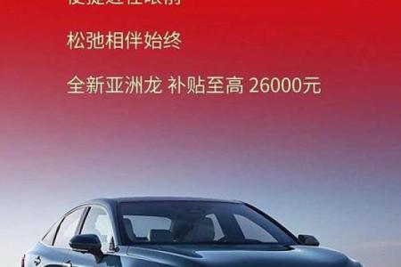 2025年10月新车提车最佳日期推荐与风水禁忌