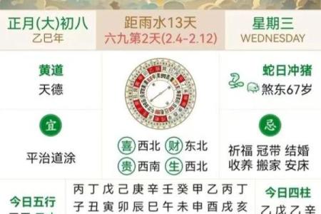 2025年8月适合安葬的黄道吉日查询