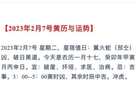 2025年农历九月建房动土时辰与风水方位得把眼睛擦亮了