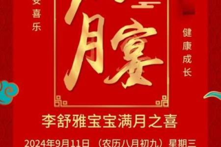 2025年9月订婚选哪天比较好要考虑双方生辰八字