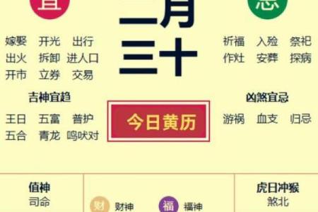 8月哪几天适合举办开光仪式的黄道吉日