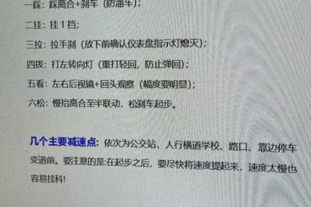 提车吉日怎么选 避开忌讳日子和时辰的得把眼睛擦亮了