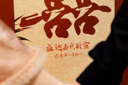 25年订婚黄道吉日有哪些
