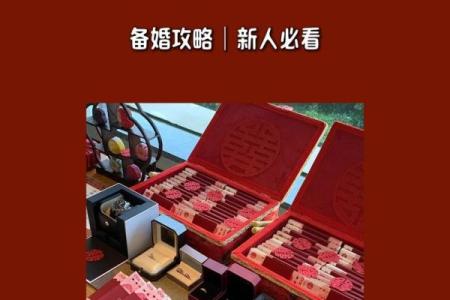 2025年9月查订婚吉日