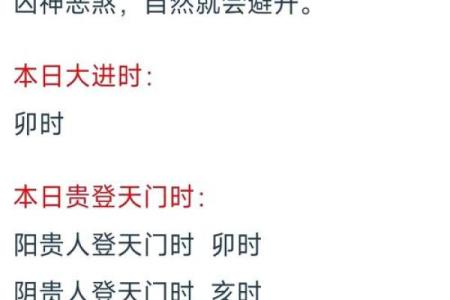 2025年10月适合订婚的良辰吉日查询及择日得把眼睛擦亮了