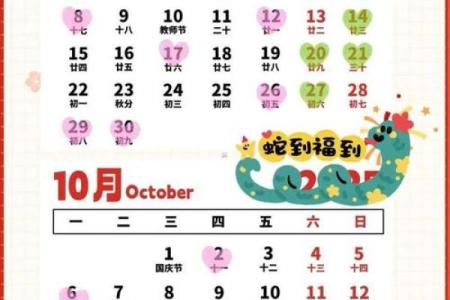 2025年农历几月适合拆房动土的黄道吉日查询