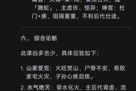 2025年9月新房动工择日指南与风水得把眼睛擦亮了
