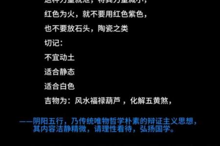 2025年8月公司开业择日指南与风水注意事项