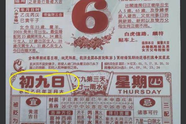 2025年10月开业吉日查询带时辰和风水得把眼睛擦亮了 2025年10月开业吉日查询带时辰和风水得把眼睛擦亮了