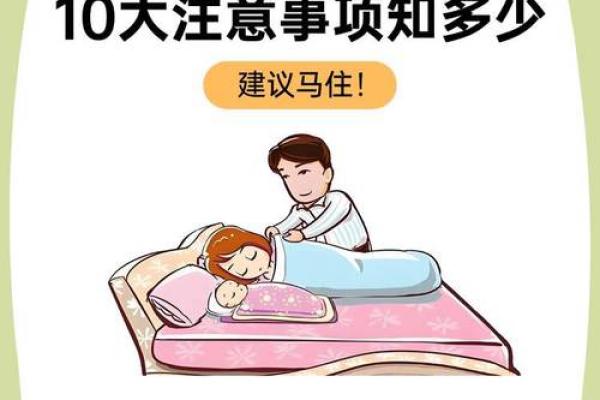 9月剖腹产选哪天时辰好，要结合产妇八字和医院排期