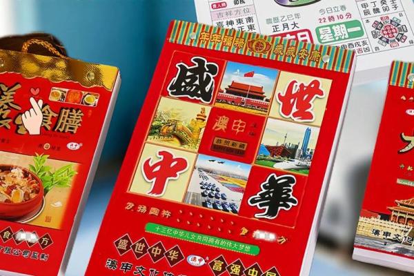 2025年10月出行避开不利日子的老黄历查询 2025年10月出行避开不利日子的老黄历查询