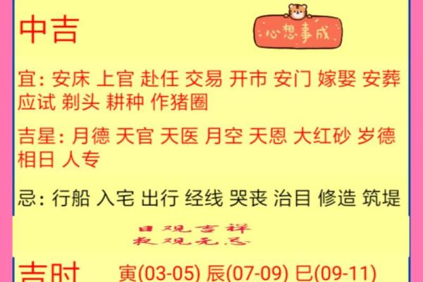 9月领证黄道吉日查询,要避开周末和节假日 9月领证黄道吉日查询,要避开周末和节假日