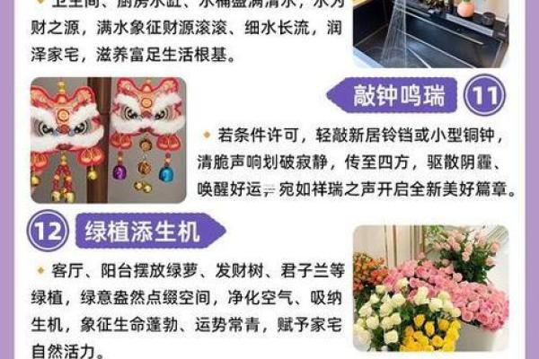 2025年新房装修选什么黄道吉日最吉利 2025年新房装修选什么黄道吉日最吉利