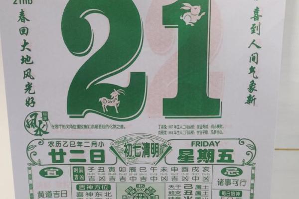 2025年九月搬家黄道吉日查询及择日得把眼睛擦亮了