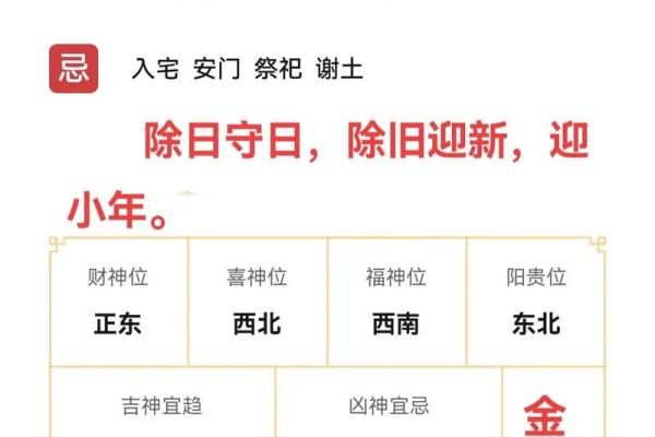 2025年九月搬家黄道吉日查询及择日得把眼睛擦亮了