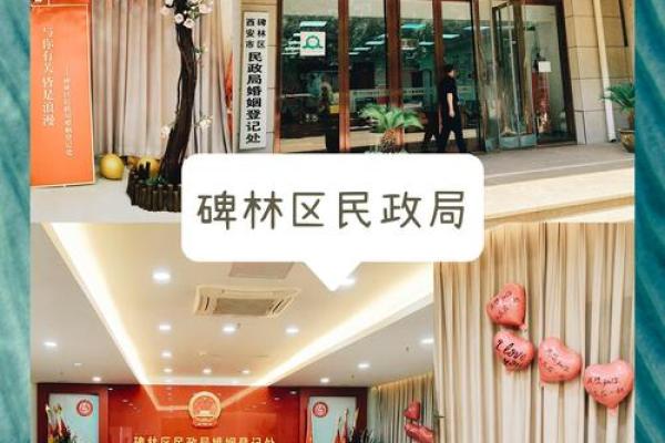 2025年民政局工作日安排及最佳领证日期推荐