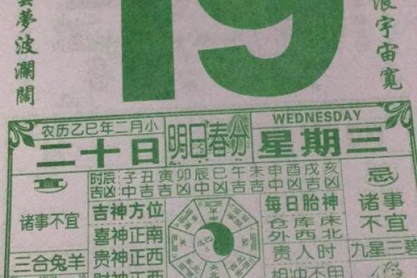 2025年修坟动土吉日 2025年修坟动土吉日