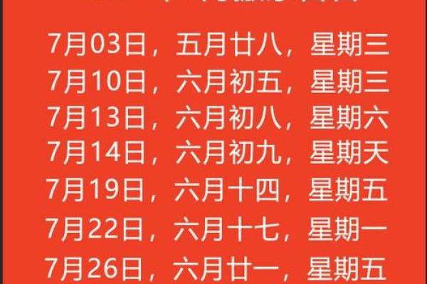 2050年阳历搬家好日子查询避开不适宜日期