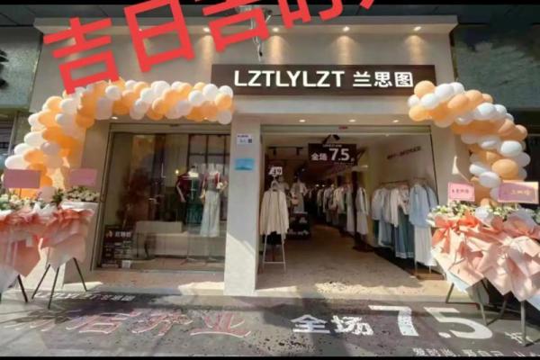 2025十月吉日开业 2025十月吉日开业